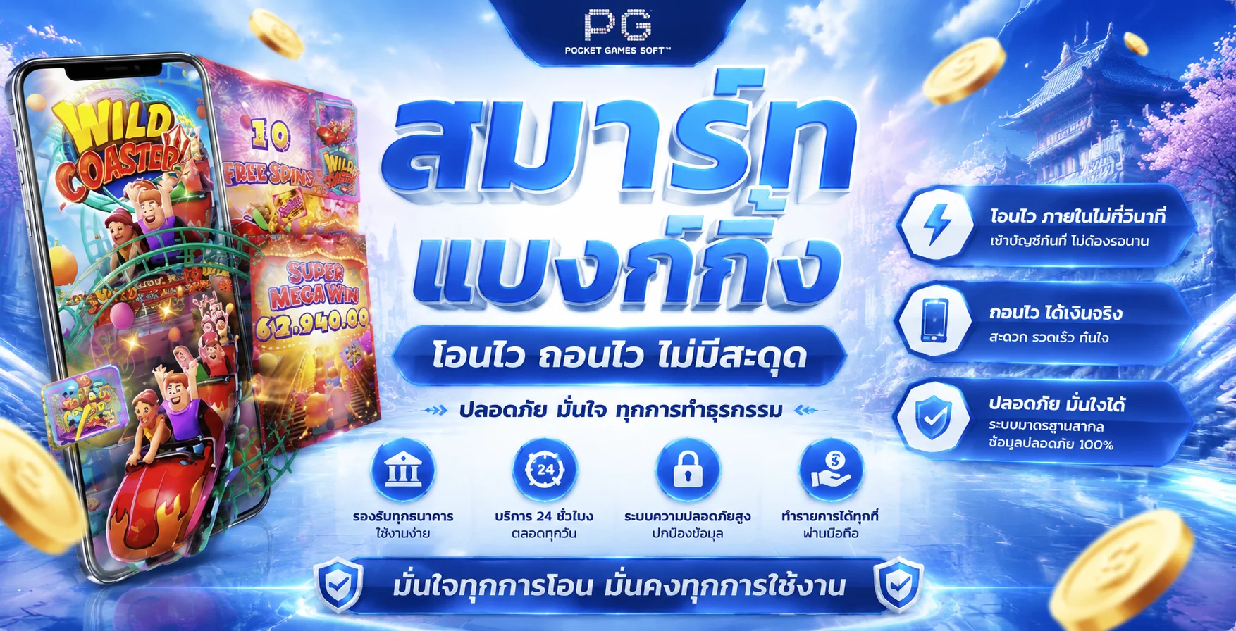 เกมสล็อตออนไลน์ยอดนิยมจากค่ายดังที่ XG808