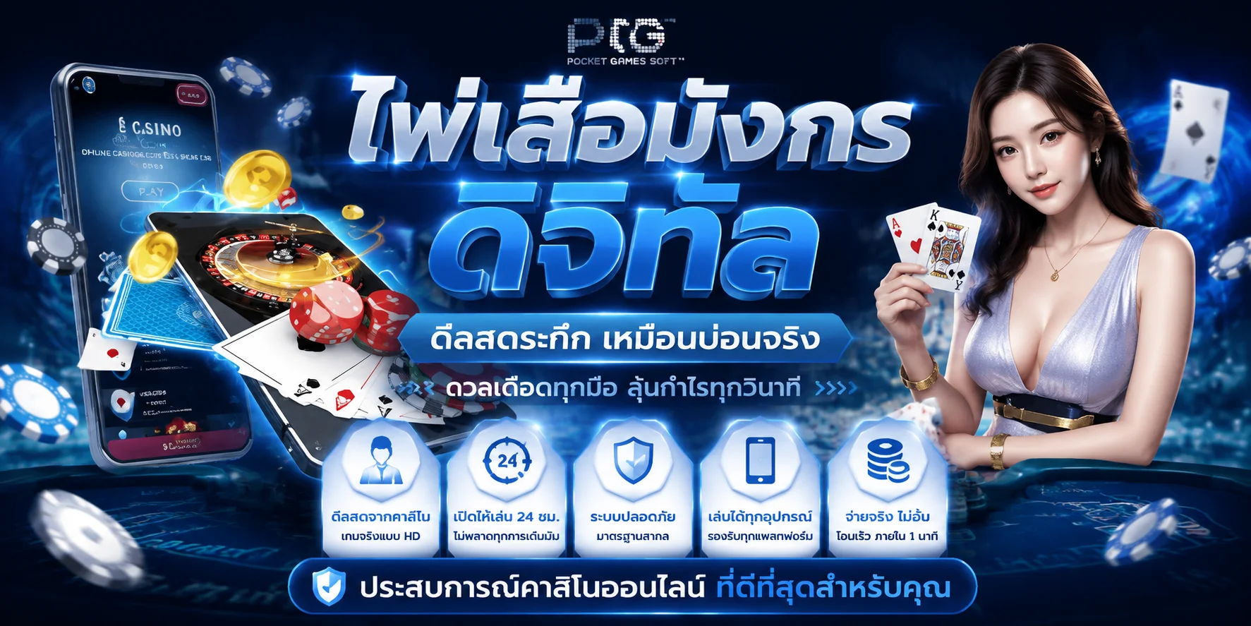 คาสิโนออนไลน์ XG808 บาคาร่าสดถ่ายทอดจากสตูดิโอระดับโลก