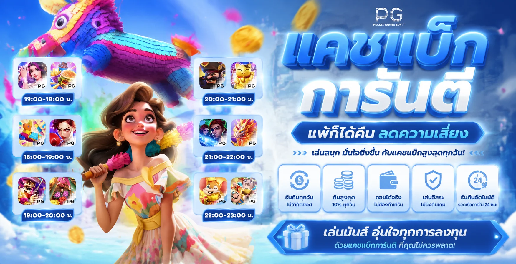XG808 เว็บตรง สล็อตออนไลน์ คาสิโนออนไลน์ ครบทุกค่าย
